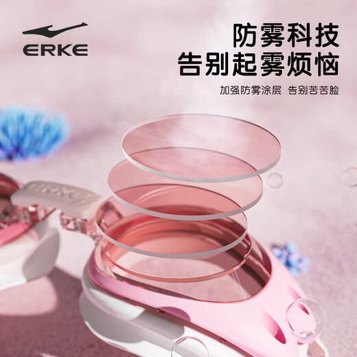 Hongxing Erke (ERKE) children's swimming goggles for boys and girls, professional high-definition anti-fog and waterproof swimming goggles