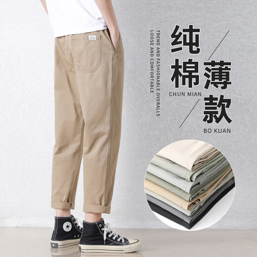 AON Taxue Brand Pantalon de coton pur préféré pour l'été masculin mince 2024 Nouveau Coton-Higle de Nine Point Nine Point 9904 Gris-Green Pure Coton Breathable High Quality 11xl S Recommandé 95-110JIN [Jin est égal à 0,5 kg]