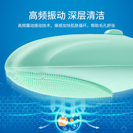 FODRK electric silicone facial cleanser face brush facial massage facial cleanser pore cleaner for men and women special silicone waterproof electric face wash beauty mint green high frequency vibration 5-level adjustment