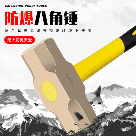EXPLOIT red copper explosion-proof octagonal hammer non-sparking hammer 6 pounds