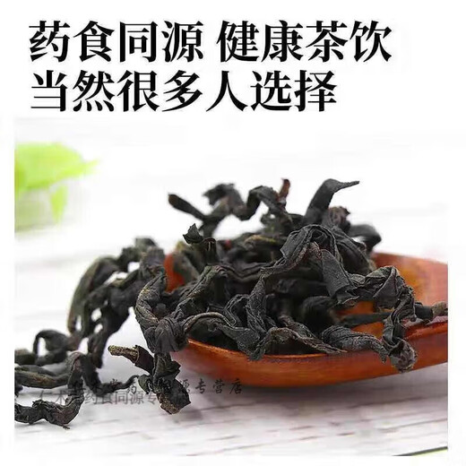 
Beijing Tongrentang raw materials Qingqian Liu tea Chinese medicinal materials Mulberry leaf tea Burdock Corn squid special grade Wild tea Gold Qian Liu blood sugar [3 cans] Qingqian Liu 250g + Burdock 250g + Cassia seed 59