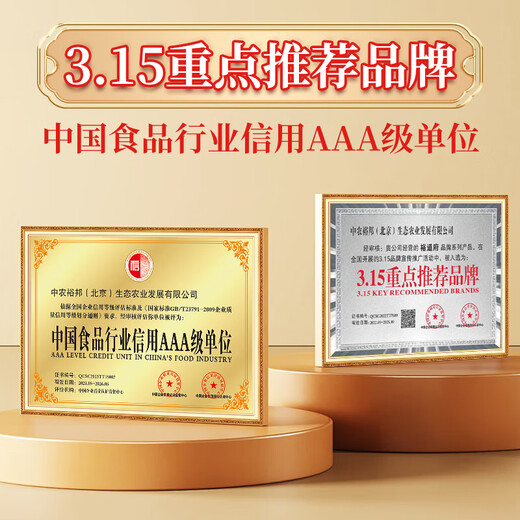 Yudaofu 25-year-old new rice Wuchang rice organic Northeast rice 5kg 10Jin Jin is equal to 0.5kg organic food