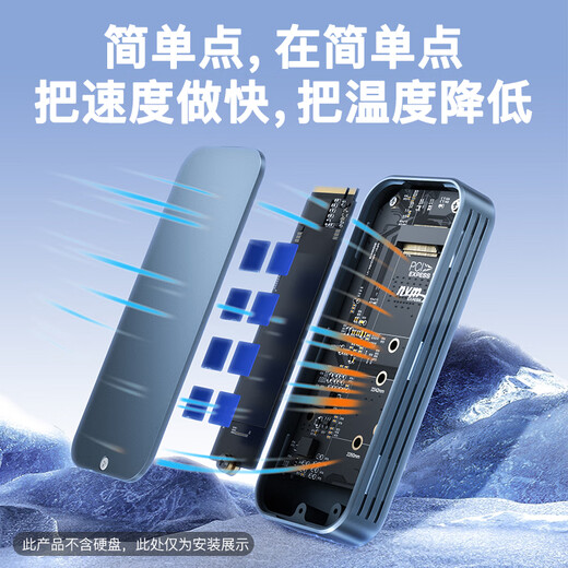 Mihu USB4 hard drive enclosure 40Gbps USB4.0 compatible with Thunderbolt 4/3 M.2 NVMe suitable for Apple Macmini notebook SSD solid state external PNU4 SE