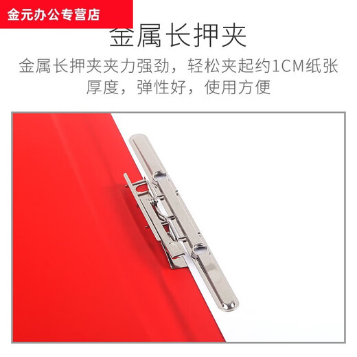 签约仪式本A4文件夹板磁性写字垫板 红色签约夹皮签字板夹黑色合同夹定制排版设计印字 BL3884 带磁扣款红色