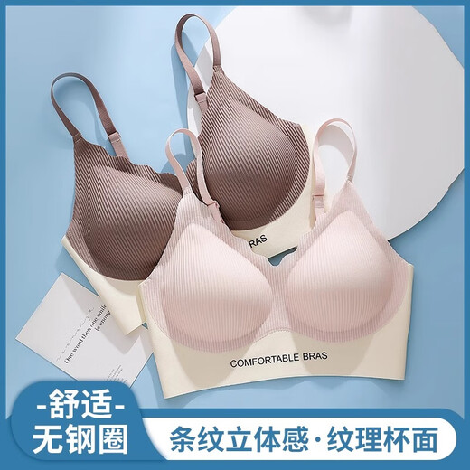 
Trian Fenwen Bra Sports Running Stainless Vest Underwear Women's Small Chest Gathering Anti-Sagging Sub-Breasts Summer Coffee Single Pack 75A L [Suggested 105-120Jin [Jin equals 0.5 kg] 34BC]
