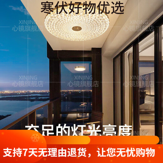 
Heart mirror full copper outdoor ceiling light villa entrance door ceiling light simple aisle terrace balcony lamp waterproof courtyard X3895-400/round shape