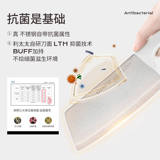 Mrs. Lee household kitchen knife set three-piece set of 5 complete set of women's food supplement bone chopping knife and cutting board two-in-one light luxury 80% cost-effective customer choice 7-piece set