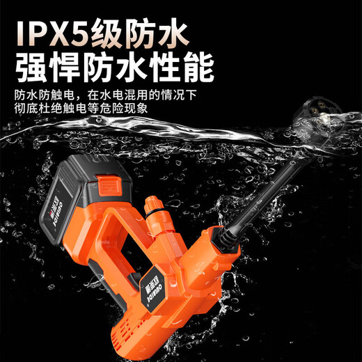 OLED car wash high-pressure water gun brushless household wireless lithium battery car wash machine high-power portable brush car pump car wash artifact