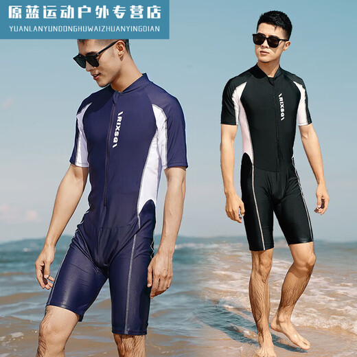 Jingpufei new swimsuit men's wetsuit one-piece pullover swimsuit short-sleeved five-quarter pants snorkeling suit swimming pool teaching navy blue 110 (80-Jin Jin is equal to 0.5 kg) M