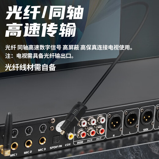 Depusheng digital KTV pre-amp effector, home karaoke stage, commercial conference, Bluetooth fiber optic coaxial balanced U disk anti-howling, karaoke audio processor with remote control KA2 KA2