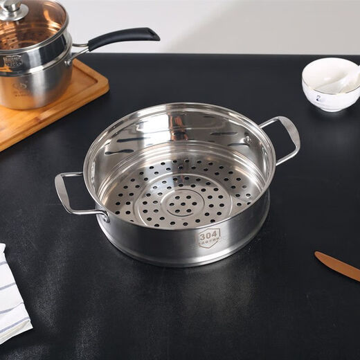 Zhenzao recessed pot steamer universal universal recessed cage 26 thickened and heightened stainless steel steaming grid 2825.5 steamer 304 all-steel steamer 20 + lid