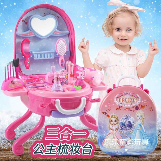 Wanre Frozen Elsa Koffer Little Girl Kommode Cosmetic Box Set Kinderhaus spielen Spielzeug 3-6 neue Prinzessin Trolley Box [Blue] Standard (einfache Verpackung - Aufkleber senden)