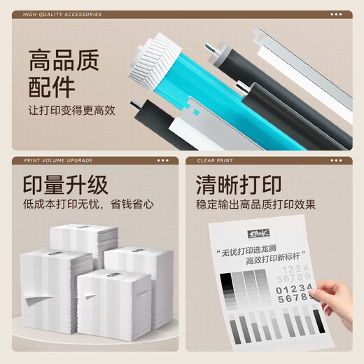 龙腾无忧CRG067H硒鼓黑色 适用佳能MF657Cdw 655Cdw/651Cw/654Cdw/656Cdw LBP631Cw/633Cdw打印机墨粉盒大容量带芯片