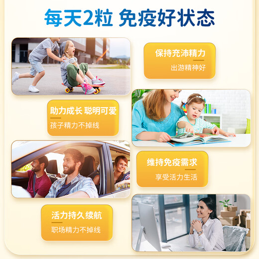 Xiuzheng Youer Capsule Enhances Immunity for Children and Adults Improves Resistance Immunoglobulin Capsule Postoperative Supplements 100 capsules 40 capsules Combination