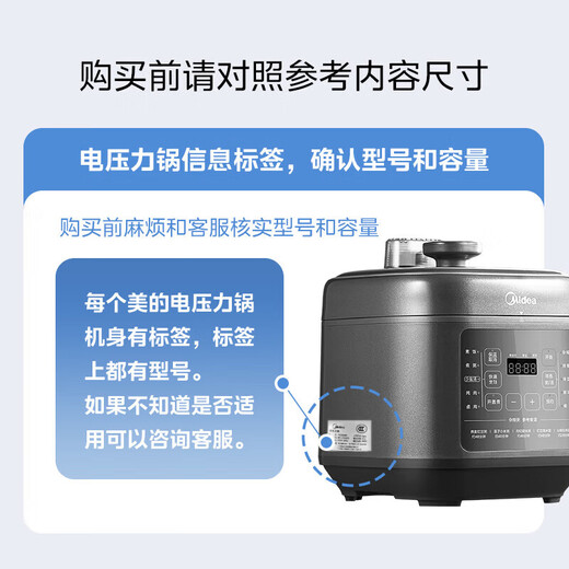 美的电压力锅铉钢厚釜内胆原厂配件铉钢厚釜电压力锅内锅5L 铉钢厚釜5L YL50P701