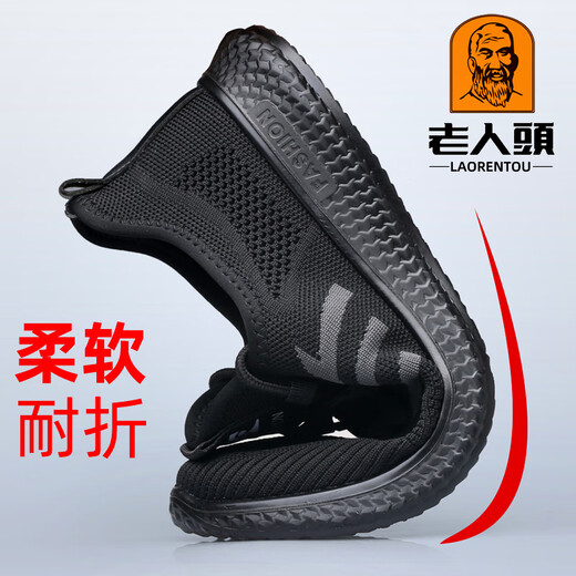 Laotou net schuh Männer lässige Sportschuhe Herren atmungsable weiche alleinige Reiseschuhe bequeme Laufschuhe Hollow Dad Schuhe Männer 15619 Schwarz 38