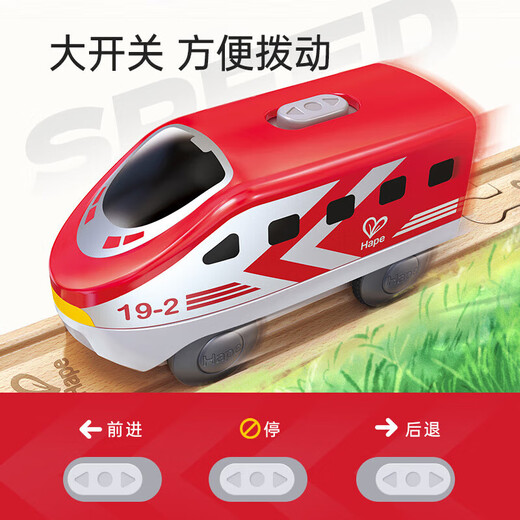 Hape Locomotive Toys Kinderstrecke Zug 1-3-6 Jahre alte Jungen und Mädchen Baby Geschenk E3786 Intercity Electric Lokomotive Rot