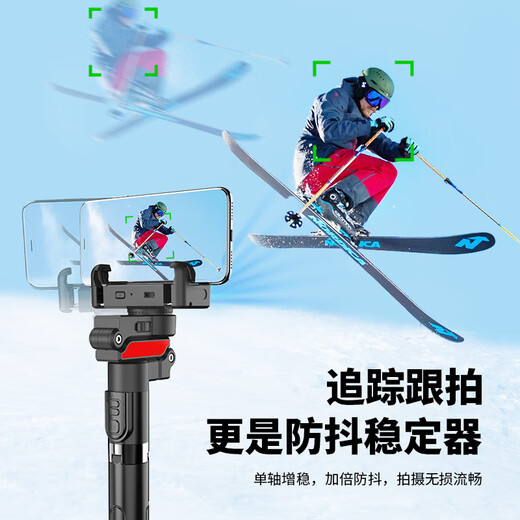 Отслеживание лица Smart Anti-Shake Mobile Phone Universal Gimbal Stabilize