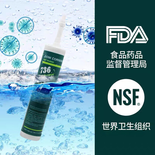 XMSJ734/736/738/739耐高温密封胶快干木地板电子密封胶 738白色300ml/支