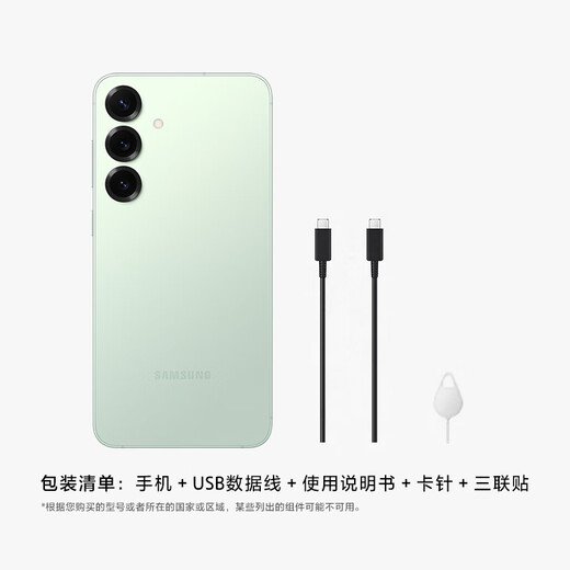 三星S25+ 256GB国家补贴 超拟人AI助理 骁龙8至尊版 AI拍照 翻译手机 游戏手机 清霜绿