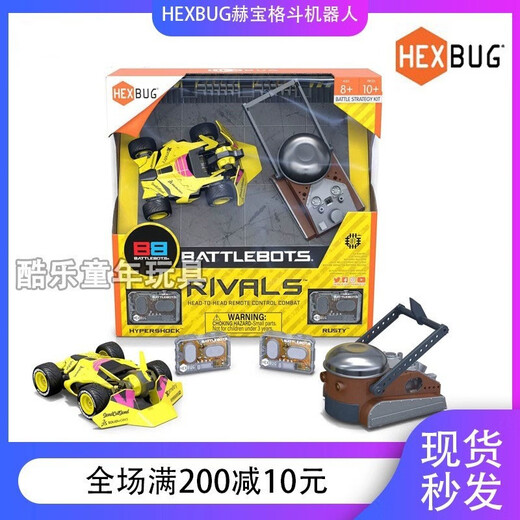 赫宝（HEXBUG）赫宝BattleBots博茨大战智能遥控对战格斗机器人儿童玩具男 电动声光遥控喷火红色龙 官方标配