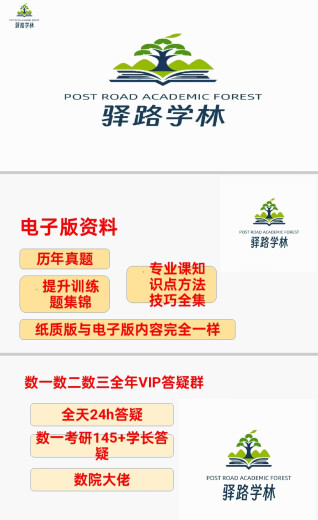 Chongqing University 844 Principio de control automático Información de preguntas reales, tutoría de examen preliminar integral para preguntas reales, respuestas de versión electrónica