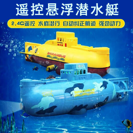 Mini submarino de control remoto Submarino Submarino Modelo de buque de buque de buque de pescado CAN Submarina juguetes de agua de agua submarina de agua Naranja Batería de distribución alta + destornillador + cabezal de carga