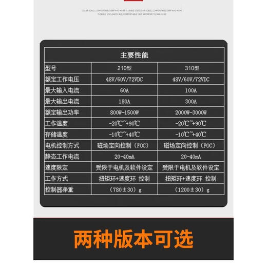 Linbo e260 Gongma Ling No. 9 straight up intelligent self-learning 210 built-in Bluetooth E260 72210