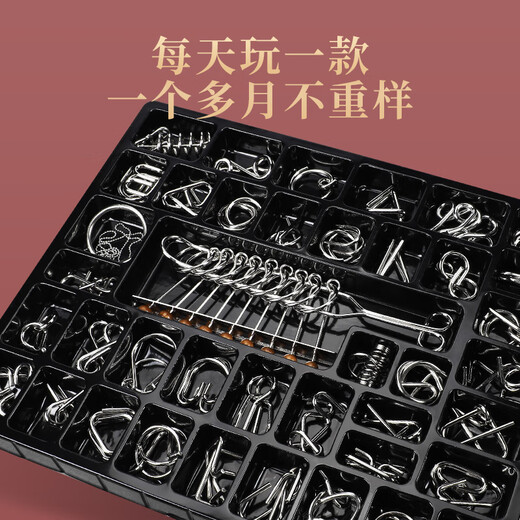 Niedliche Neuner-Serie Intellektuelle Untutton Toys Luban Keyhole Hole Ming Schloss Voller Set von Schülern der Grundschule für Kinder 24-teiliger Edelstahl [exquisite Geschenkbox] Neun Serie 20-teilige Set