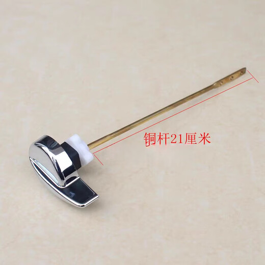 
TOTO toilet tank accessories CW854 886 988 864 side wrench Toilet drain valve handle Side bend rod wrench