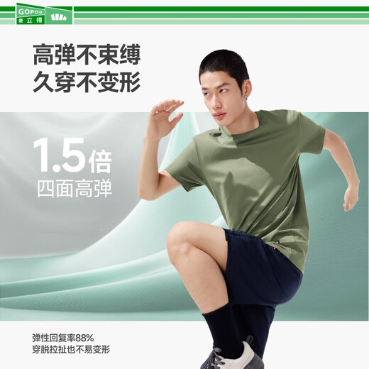 Beneunder short-sleeved T-shirt for men's cotton-like loose casual breathable and washable summer men's clothing GP998 Manmu Black XL