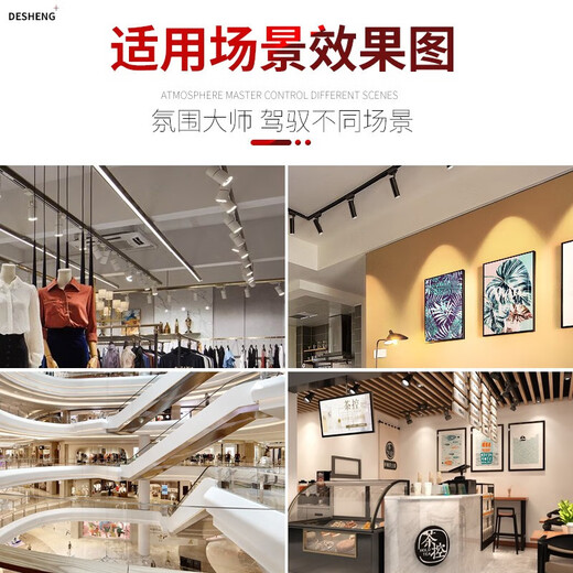 Deyan LED track light track strip two lines black 1 meter track strip