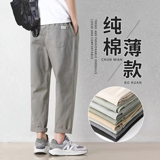 胖东来 DL品牌优选纯棉裤子男士夏季薄款2024新款宽松直筒锥形九分休闲 9904卡其灰+9904军绿 【超值两件 3XL 建议【175-190斤】