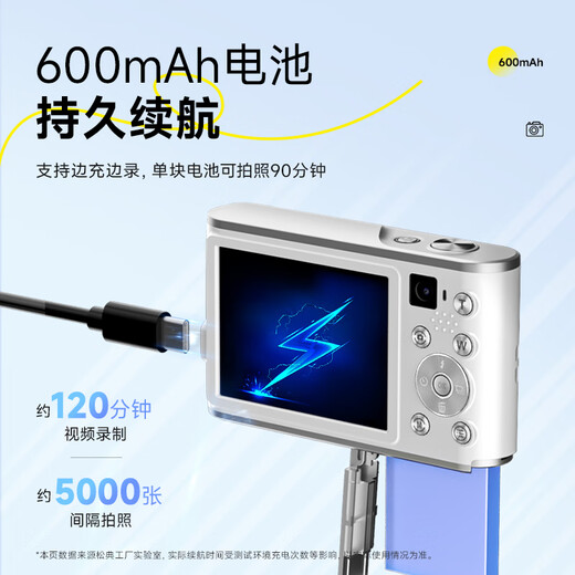 Songdian (SONGDIAN) digital camera front and rear dual camera 6400W high-pixel student camera vlog campus portable mini card machine can be transferred to mobile phone Glacier White 128G memory
