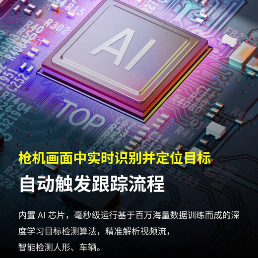 TP-LINK Dual-Kamera 8 Millionen + 8 Millionen Vollfarb-Überwachungskamera, Heimmonitor, 360 Grad, keine toten Winkel, mit Nachtsicht, Panorama-Tracking, kabellose Outdoor-Netzwerk-Fernbedienung