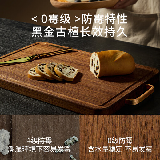 Shuwushuo century-old black gold sandalwood cutting board, mildew-proof, anti-bacterial and anti-cracking cutting board, household chopping board, 40*28*2.5cm