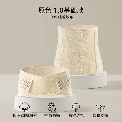 Ceinture mimassante abdominale de Manxi pour les mères post-partum avec accouchement naturel, césarienne, minceur abdominale et ceinture minceur du corps, couleur primaire m