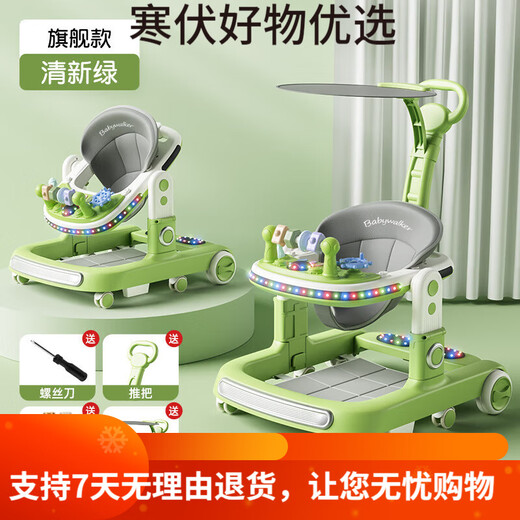 Angi Baby Babypure Shine2024 Baby Walker Multifunktion Anti-Rolling Baby Children Walker lernt Standard-Mica Grey + Essschild