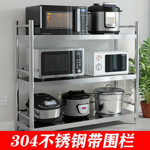 优观厨房置物架落地式304不锈钢厨房置物架4三层带围栏落地架子微波炉 高175一五层带栏杆* 长宽外径[15040][304特厚]