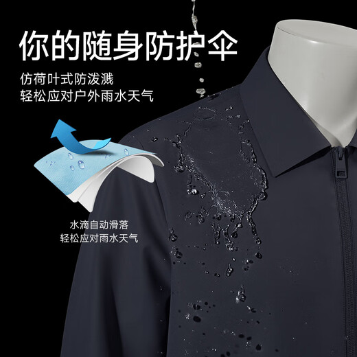 Septwolves Jacket Men's Autumn Business Casual Lapel Commuting Jacket Men's Three-proof Lining Anti-static Versatile Top