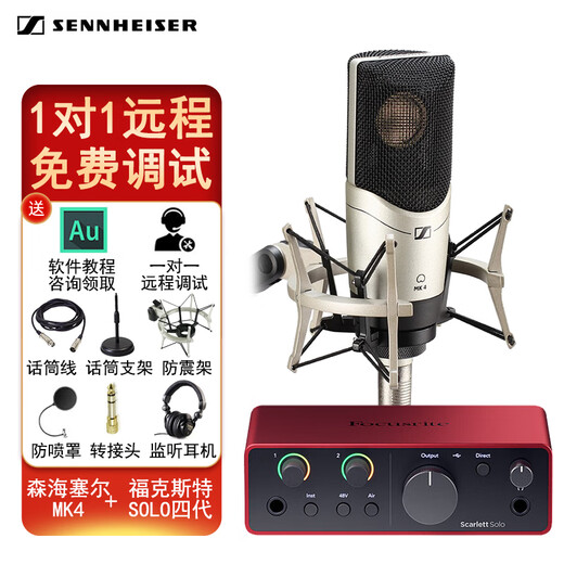 Sennheiser Sennheiser MK4 Large Diaphragm Condenser Microphone Professional Recording Studio Live Singing Microphone Internet Celebrity Anchor Sound Card Set Audiobook Novel Dubbing Equipment Recording Model MK4+Focus SOLO4 Sound Card