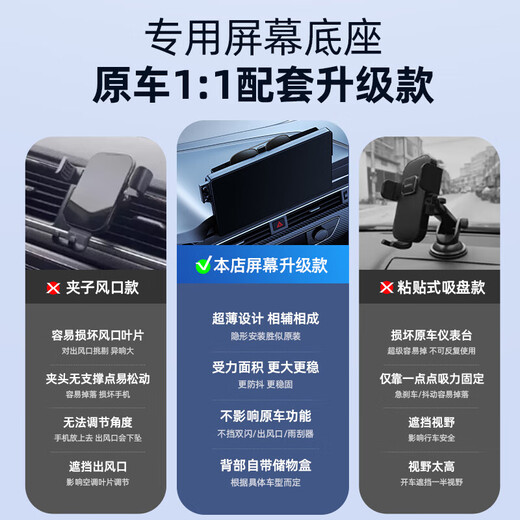 怡发适用2025款大众途岳新锐手机专用支架车载屏幕导航架汽车用品配件 大众专用【手动机械款】 25款途岳新锐【9.2/8英寸屏】