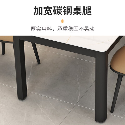 Fanshe dining table imitation rock plate pattern tempered glass simple small apartment 4 people 6 people home restaurant rectangular dining table