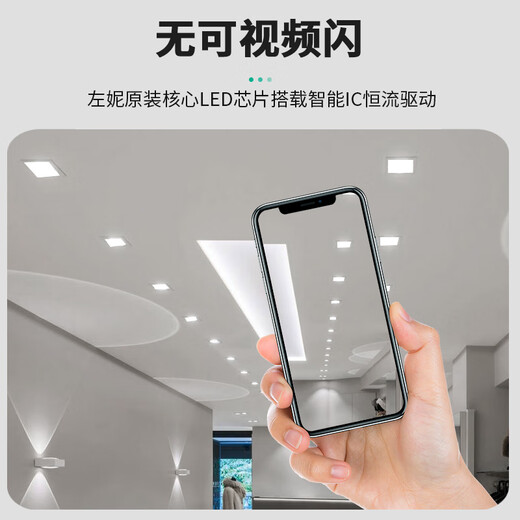 祎琳led超薄筒灯方形面板灯格栅嵌入式6寸12w开孔10 13 15 17 20公分 方形超薄18W白光【面径22cm】开