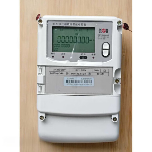 PUPAN ZANLUTONG Shenzhen Kelu DTZ719 DTZ719 Drei-Phasen-Drei-Phasen-Drei-Draht-2F-Vier-Draht-Elektro-Energie-Messgerät Elektronischer Meter DTZ7193x220/380V1.5/6a
