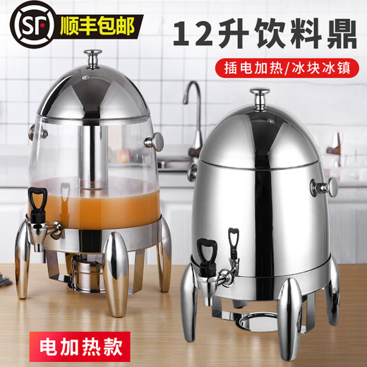 Venus Juice Milk Cauldron Stainless Steel Buffet Beverage Machine Commercial Coffee Soy Milk Milk Insulation Electric Heating Tea Cauldron Alcohol Heating 19L All Steel Polished Model