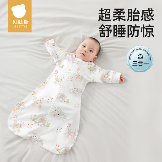 
Betas baby anti-shock sleeping bag surrender baby swaddle towel wrap single one-piece pajamas four seasons universal single layer deep sea S