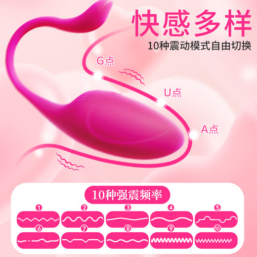 EROCOME (EROCOME) vibrator wireless remote control girl small toy vibrating masturbation device adult sex products bio-comprehension pressure tool