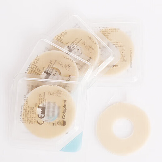 Coloplast (Cooplast) Lecksoter Ring 12030 Plastikfleck-Stoma-Taschen-Chassis-Kot-Bag Urinbeutel Silikon [10 Stück/Box] Xinli 12035 Dichtfleckring