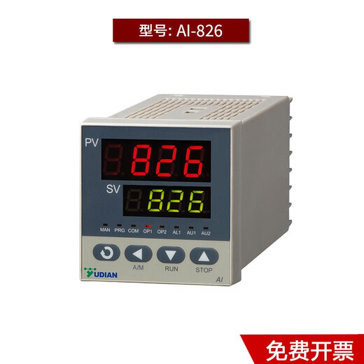 Thermomètre Yudian XIAMEN Température PID Yudian Contrôleur entièrement automatique Haute précision AI-828/838/826 AI AI-838